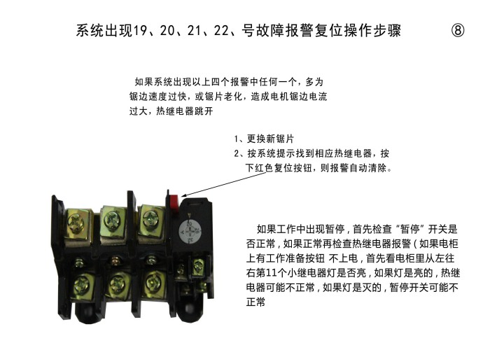 第八頁